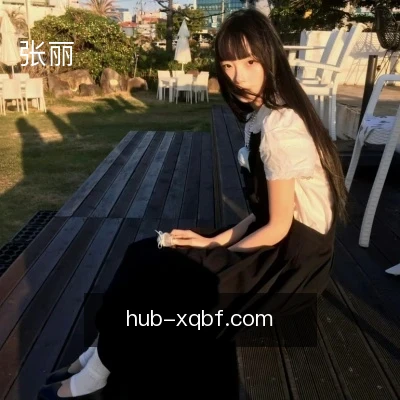 张丽